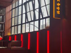 -人民咖啡馆(四行仓库店)