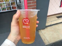-蜜雪冰城(浙江大学店)