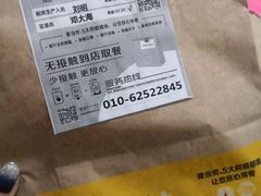 -麦当劳(双榆树店)