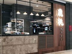 -大树餐厅(益田假日店)