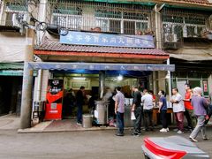 门面-老字号贾家肉丸糊辣汤(光明巷店)