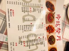 -玲珑餐厅(陕西南路店)