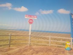 -青海湖国家重点风景名胜区