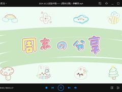 -金豆子幼稚园