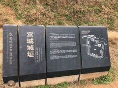 -盘龙城国家考古遗址公园
