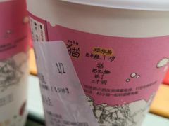 -茶颜悦色(岳麓山顶店)