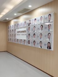 -上海伊莱美医疗美容医院