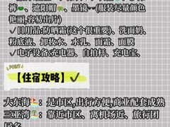 -三亚亚龙湾万豪度假酒店