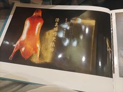 -紫光园(马桥店)