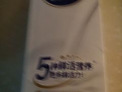 -光明食品集团有限公司