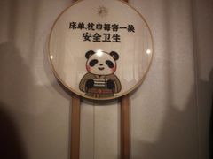 -蓉城阳光推拿馆(理想中心店)