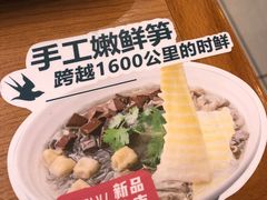 -苏晓玥·手作江南小吃(深圳北站店)