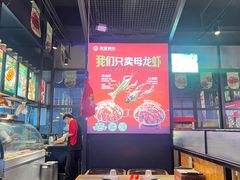 -叁宝烤肉• 西安烧烤(太乙路店)