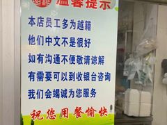 -华姐鸡粉(教育路店)