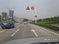 -情侣路