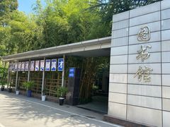 -上海市贸易学校(赤峰路院区)
