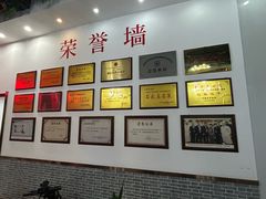 -石饮红星包子(中山路店)