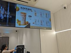 -KOI Thé(厦门国贸广场店)