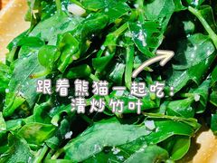 蒜蓉炒竹叶菜-青城甲(青城山店)