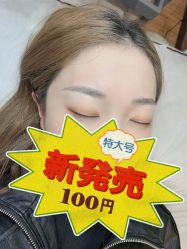 -久匠·纹眉纹绣半永久