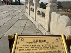 -清西陵