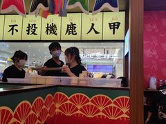 -仙隐小鹿中华料理(南宁万象城店)