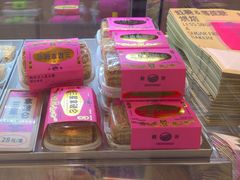 -鹤所·低糖零蔗糖烘焙(长楹店)