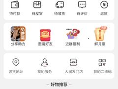 -大润发(康桥店)