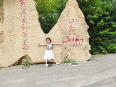 -小长山岛景区
