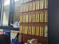 -万寿斋(山阴路店)