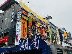 -黄兴南路步行商业街