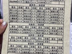 -龙福祥餐馆