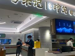 -粤来记·啫啫煲·点心(日月光店)