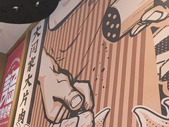-大闫家烧烤·小海鲜家常菜(郑庄店)