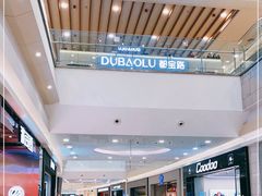 -永旺梦乐城(金银潭店)