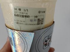 -古茗(义蓬购物中心店)