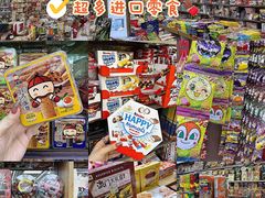 -紫荆城食品交易中心(华强北店)