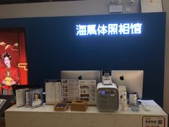 -海马体照相馆(深圳万象天地店)