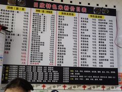 -日欣特色米粉(东宝店)