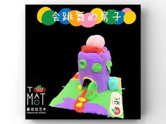 -蕃茄田艺术•美术绘画 •硬笔书法(滨江海威领界店)