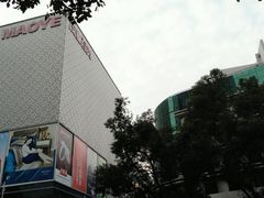 -茂业百货(东门店)