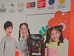 -宝大祥青少年儿童购物中心(南京东路店)