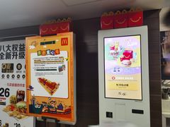 -麦当劳(北京路广百广场店)