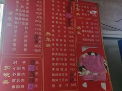 -大兴街扣碗包子馆