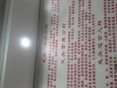 -双流兔头(成都金丝街总店)