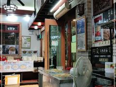 -阿殳粥馆(水围村店)