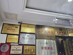 -郝刚刚羊杂割(柳巷店)