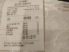 -马凯餐厅(地安门店)