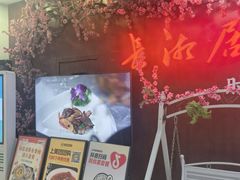 -长湘居(数码大厦店)