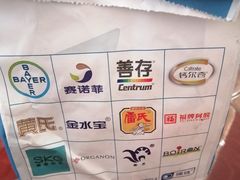 -上海市第一医药商店(南京东路店)